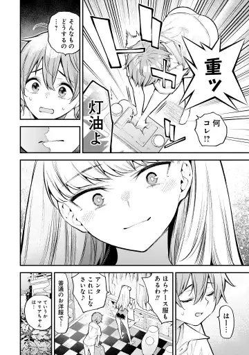 Girls Zombie Party Volume 2 Fhentai - Page 29