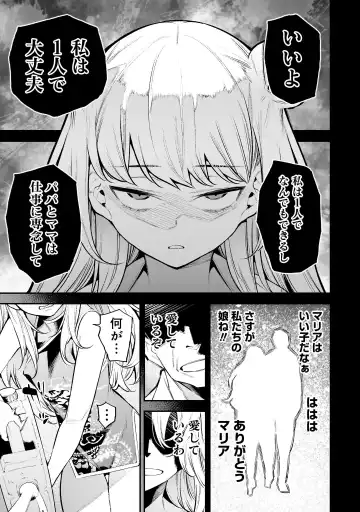 Girls Zombie Party Volume 2 Fhentai - Page 32