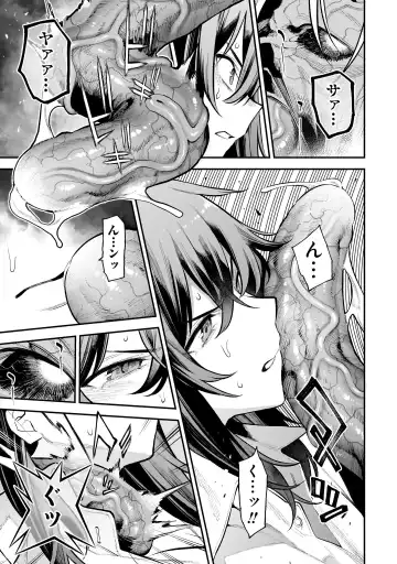 Girls Zombie Party Volume 2 Fhentai - Page 46