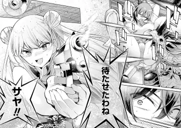 Girls Zombie Party Volume 2 Fhentai - Page 59