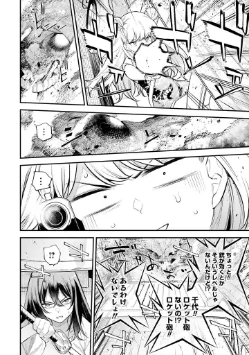 Girls Zombie Party Volume 2 Fhentai - Page 85