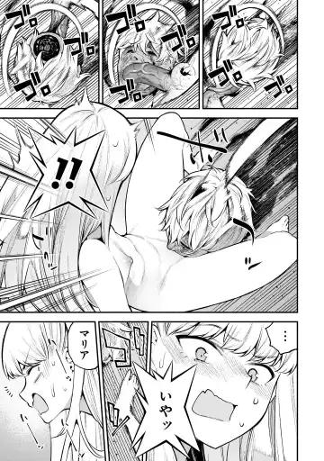 Girls Zombie Party Volume 2 Fhentai - Page 9