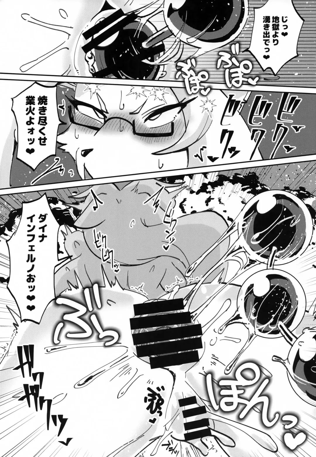 [Sumida Yubune] OPEN THE DOOR! RUSTY EXPLORER Fhentai - Page 22