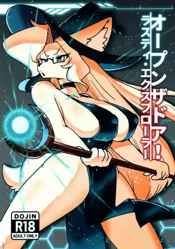 Read [Sumida Yubune] OPEN THE DOOR! RUSTY EXPLORER - Fhentai