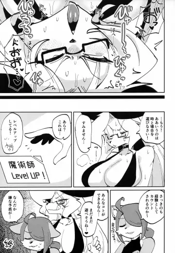 [Sumida Yubune] OPEN THE DOOR! RUSTY EXPLORER Fhentai - Page 12