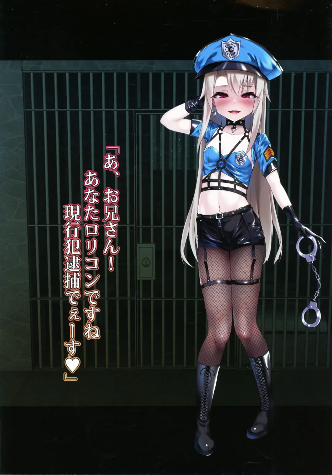 [Okuri Banto] Prisma Cosplay Fuuzokuten e Youkoso Fhentai - Page 3