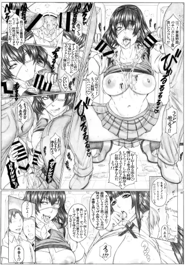 [Kutani] Angel's stroke 145 Hamegurui 6 Shoubu! Toilet no Oku de Kindan no Nikuyoku Pochi Nama-jiru Shibori Honban-hen Fhentai - Page 10