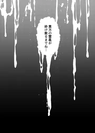 [Tachibana Yuu] Toudo ni Ochiru Calydon Fhentai - Page 30