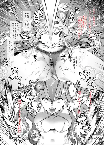 [Tachibana Yuu] Granblue Athena Haiboku Zenpen Fhentai - Page 6