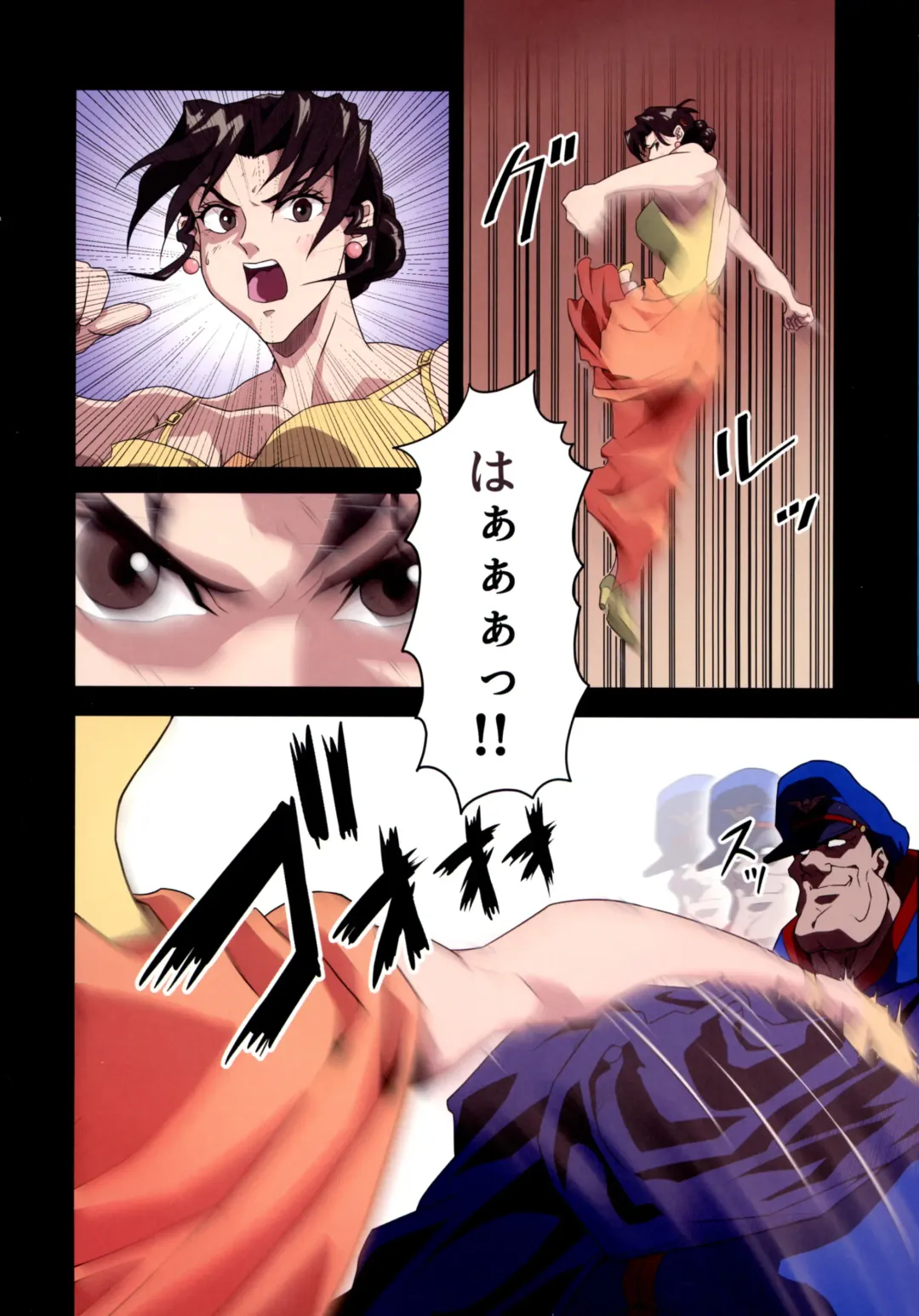 ] Street Fighter Ⅱ V Haruurara ga Tadoru Korekara no Monogatari Fhentai - Page 12