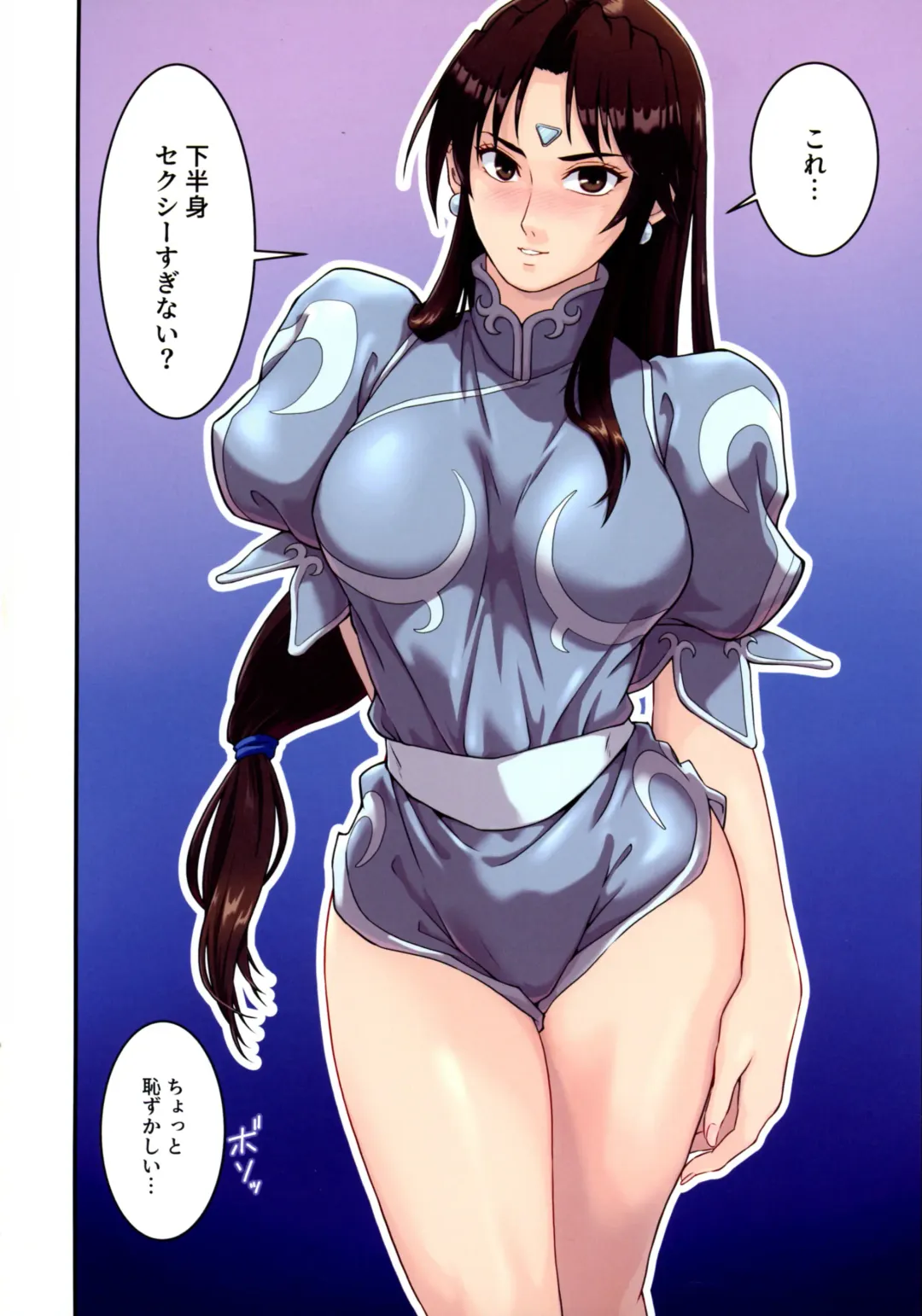 ] Street Fighter Ⅱ V Haruurara ga Tadoru Korekara no Monogatari Fhentai - Page 60