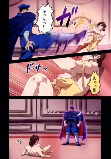 ] Street Fighter Ⅱ V Haruurara ga Tadoru Korekara no Monogatari Fhentai - Page 20