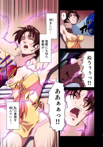 ] Street Fighter Ⅱ V Haruurara ga Tadoru Korekara no Monogatari Fhentai - Page 25