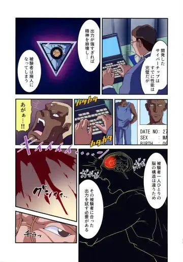] Street Fighter Ⅱ V Haruurara ga Tadoru Korekara no Monogatari Fhentai - Page 33