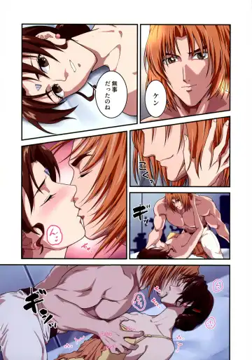 ] Street Fighter Ⅱ V Haruurara ga Tadoru Korekara no Monogatari Fhentai - Page 38