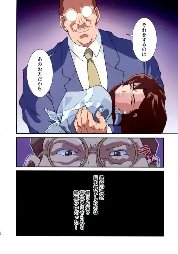 ] Street Fighter Ⅱ V Haruurara ga Tadoru Korekara no Monogatari Fhentai - Page 64