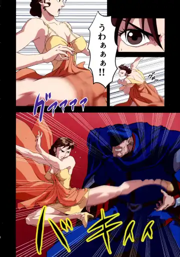 ] Street Fighter Ⅱ V Haruurara ga Tadoru Korekara no Monogatari Fhentai - Page 8