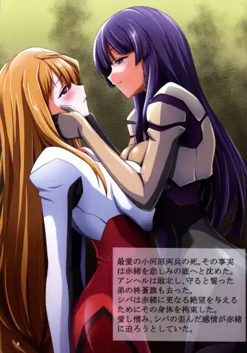 NIGHTMARE Fhentai - Page 3