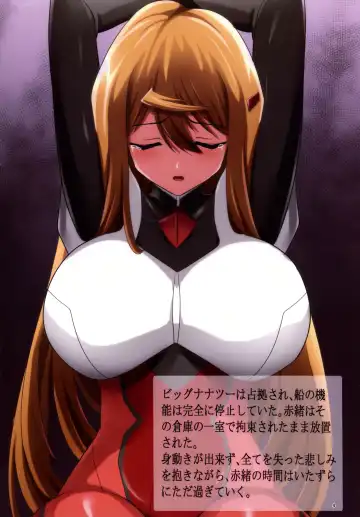 NIGHTMARE Fhentai - Page 4