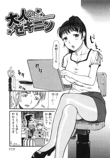 [Mizuki Loose] Chiccai No? Okkii No? | Small? Or Large? Fhentai - Page 122