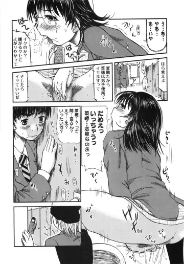 [Mizuki Loose] Chiccai No? Okkii No? | Small? Or Large? Fhentai - Page 141