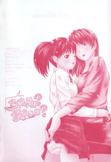 [Mizuki Loose] Chiccai No? Okkii No? | Small? Or Large? Fhentai - Page 7