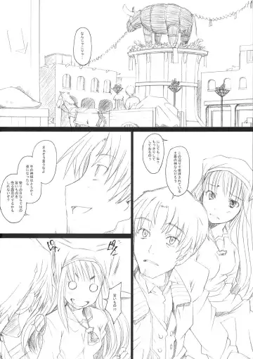 [Sakai Hamachi] Ai ga Horohoro -Okami to Muramatsuri- Fhentai - Page 3