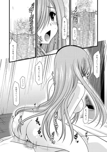 [Charu] Melon ga Chou Shindou! R2 Fhentai - Page 10