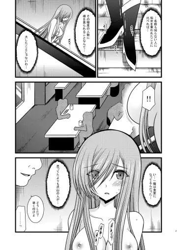 [Charu] Melon ga Chou Shindou! R2 Fhentai - Page 27