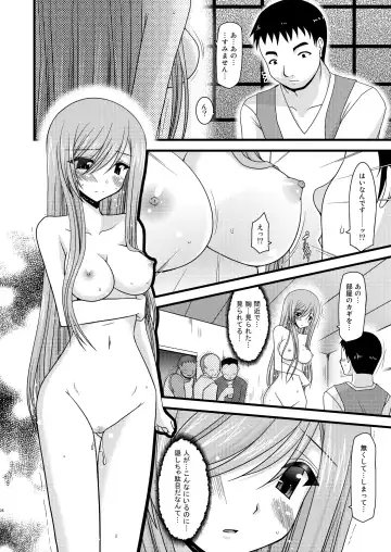 [Charu] Melon ga Chou Shindou! R2 Fhentai - Page 28
