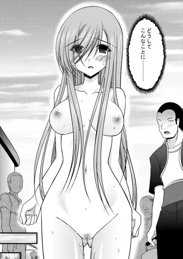 [Charu] Melon ga Chou Shindou! R2 Fhentai - Page 31