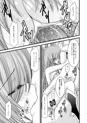 [Charu] Melon ga Chou Shindou! R2 Fhentai - Page 33