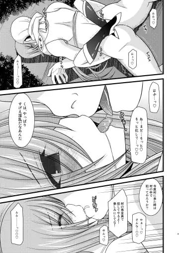 [Charu] Melon ga Chou Shindou! R2 Fhentai - Page 35