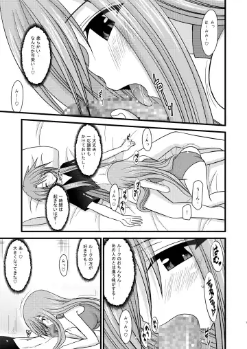 [Charu] Melon ga Chou Shindou! R2 Fhentai - Page 7