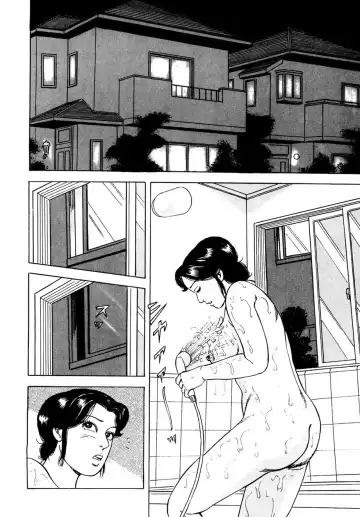 [Yoshihama Sakari] Ure Tsuma～ Yonjū-ro no Hisoka na Yokubō Fhentai - Page 177