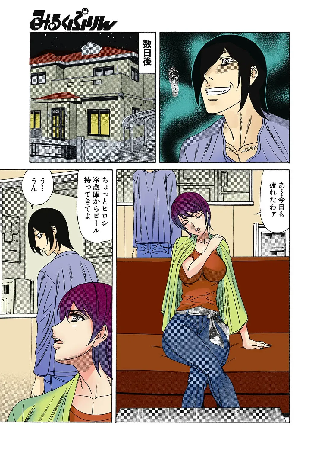 [Yamamoto Yoshifumi] Kinshin Choukyou Ane Dorei Fhentai - Page 5