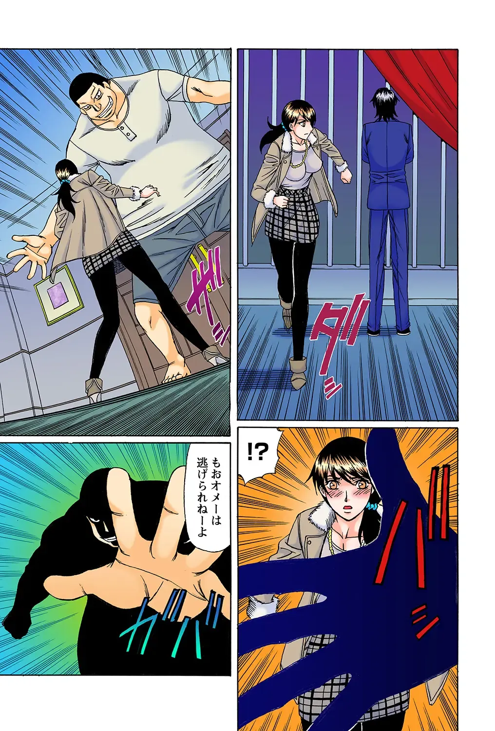 [Yamamoto Yoshifumi] Netorare Bijin Tsuma Fhentai - Page 15