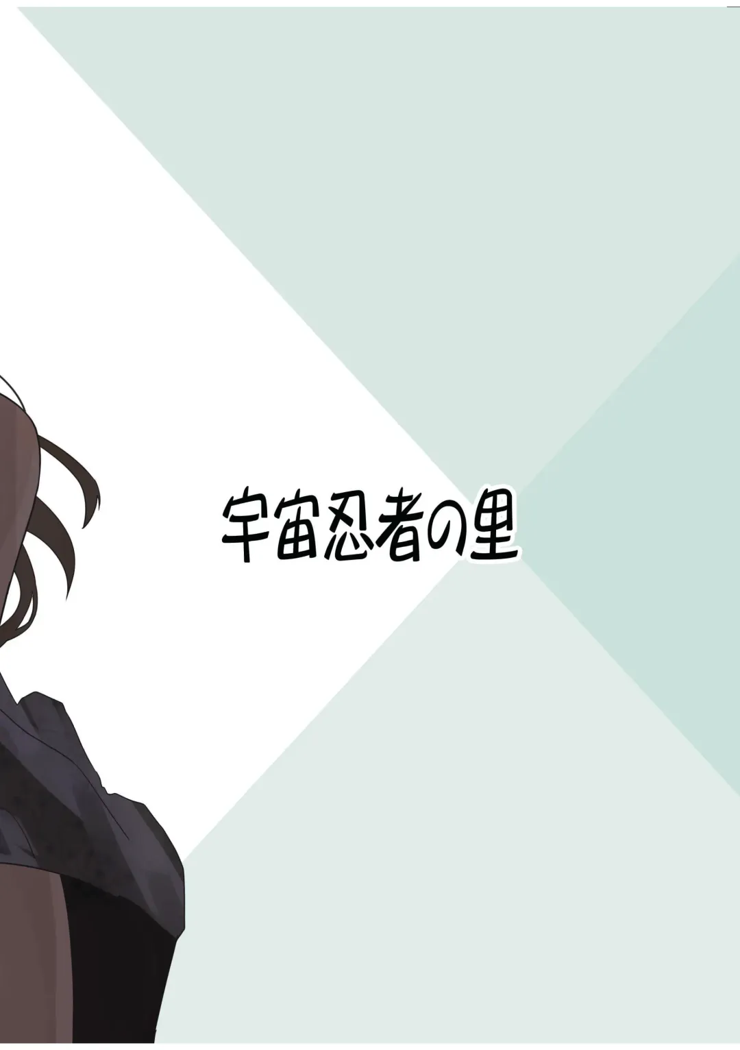 [Cl] Kanau nara, Watashi dake ni Fhentai - Page 34