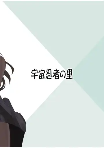 [Cl] Kanau nara, Watashi dake ni Fhentai - Page 34