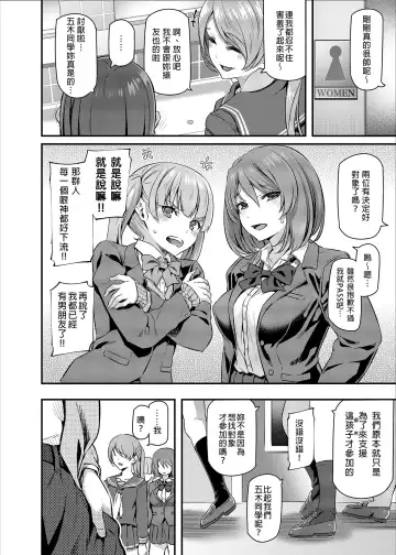 [Matsukawa] 睡華 Fhentai - Page 12