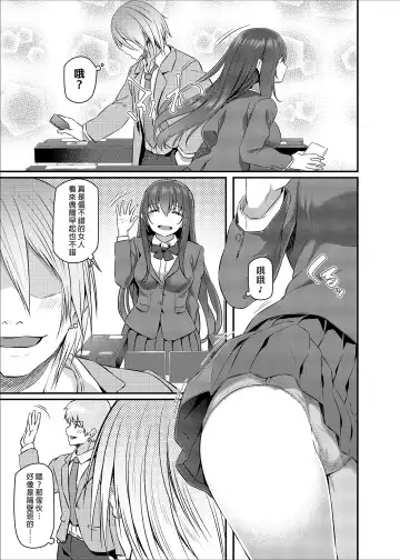 [Matsukawa] 睡華 Fhentai - Page 7