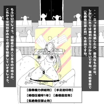 転生したら即拘束されて魔力電池にされちゃうって本当ですか？ Fhentai - Page 22