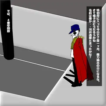 転生したら即拘束されて魔力電池にされちゃうって本当ですか？ Fhentai - Page 24