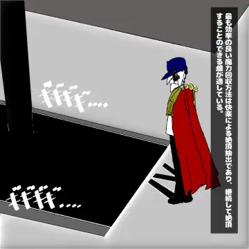 転生したら即拘束されて魔力電池にされちゃうって本当ですか？ Fhentai - Page 25