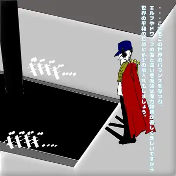 転生したら即拘束されて魔力電池にされちゃうって本当ですか？ Fhentai - Page 34