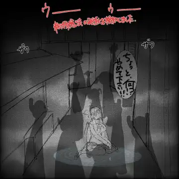 転生したら即拘束されて魔力電池にされちゃうって本当ですか？ Fhentai - Page 7