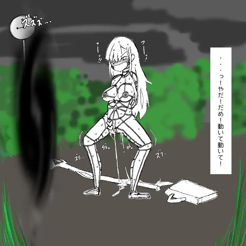 ちょっとした不注意で取り返しがつかない事になる魔法少女ちゃん Fhentai - Page 17