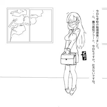 Read ちょっとした不注意で取り返しがつかない事になる魔法少女ちゃん - Fhentai