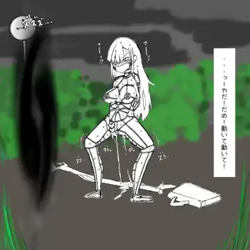 ちょっとした不注意で取り返しがつかない事になる魔法少女ちゃん Fhentai - Page 17