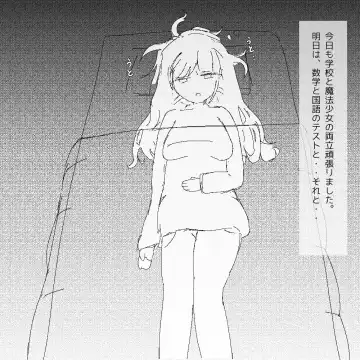 ちょっとした不注意で取り返しがつかない事になる魔法少女ちゃん Fhentai - Page 4